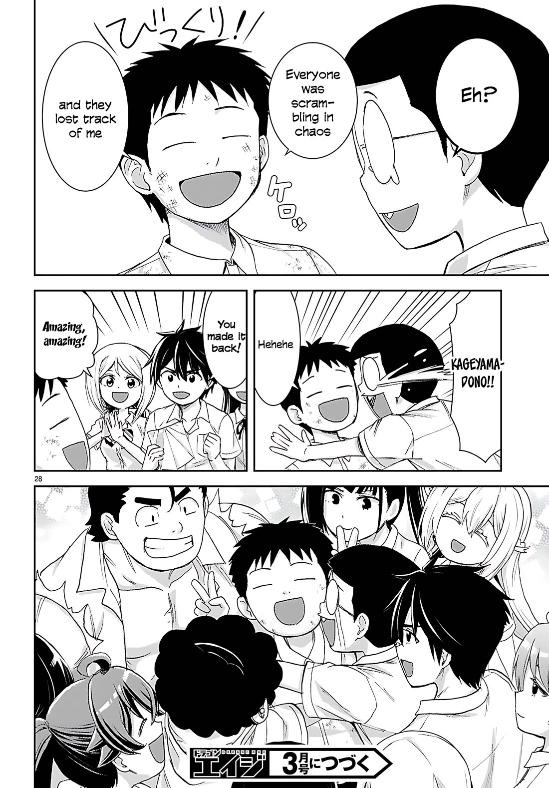 Isekai Yurutto Survival Seikatsu: Gakkou no Minna to Isekai no Mujintou ni Tenishitakedo Ore Dake Rakushou desu chapter 45 page 29