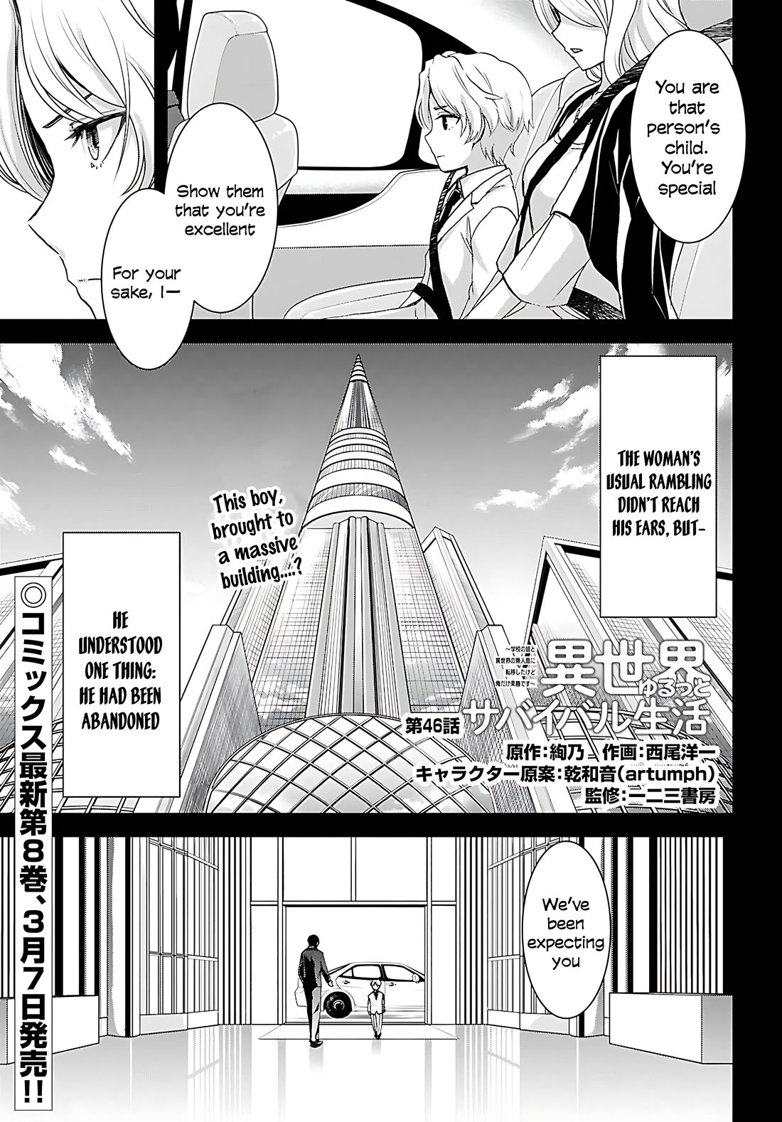 Isekai Yurutto Survival Seikatsu: Gakkou no Minna to Isekai no Mujintou ni Tenishitakedo Ore Dake Rakushou desu chapter 46 page 2
