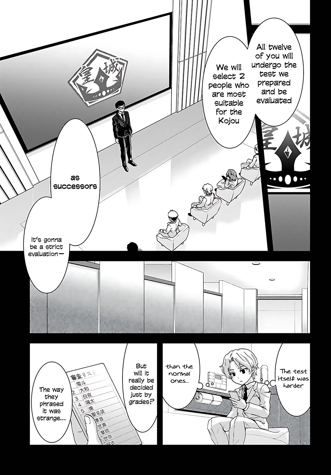 Isekai Yurutto Survival Seikatsu: Gakkou no Minna to Isekai no Mujintou ni Tenishitakedo Ore Dake Rakushou desu chapter 46 page 4