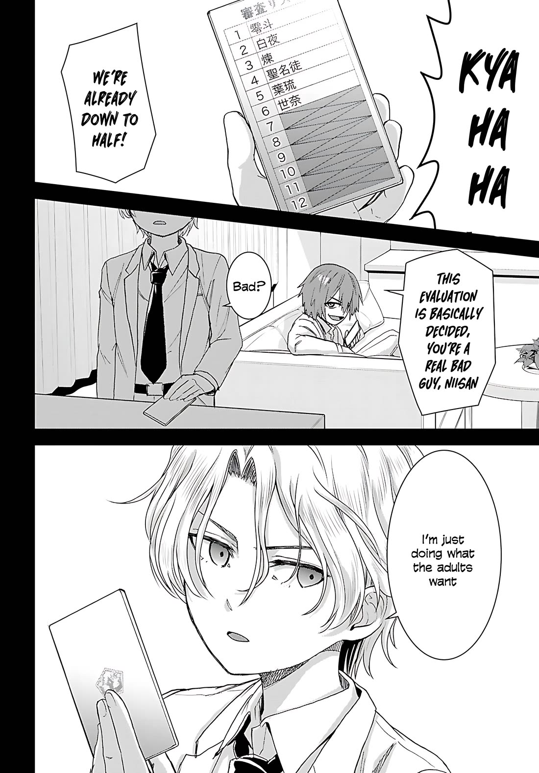 Isekai Yurutto Survival Seikatsu: Gakkou no Minna to Isekai no Mujintou ni Tenishitakedo Ore Dake Rakushou desu chapter 46 page 7