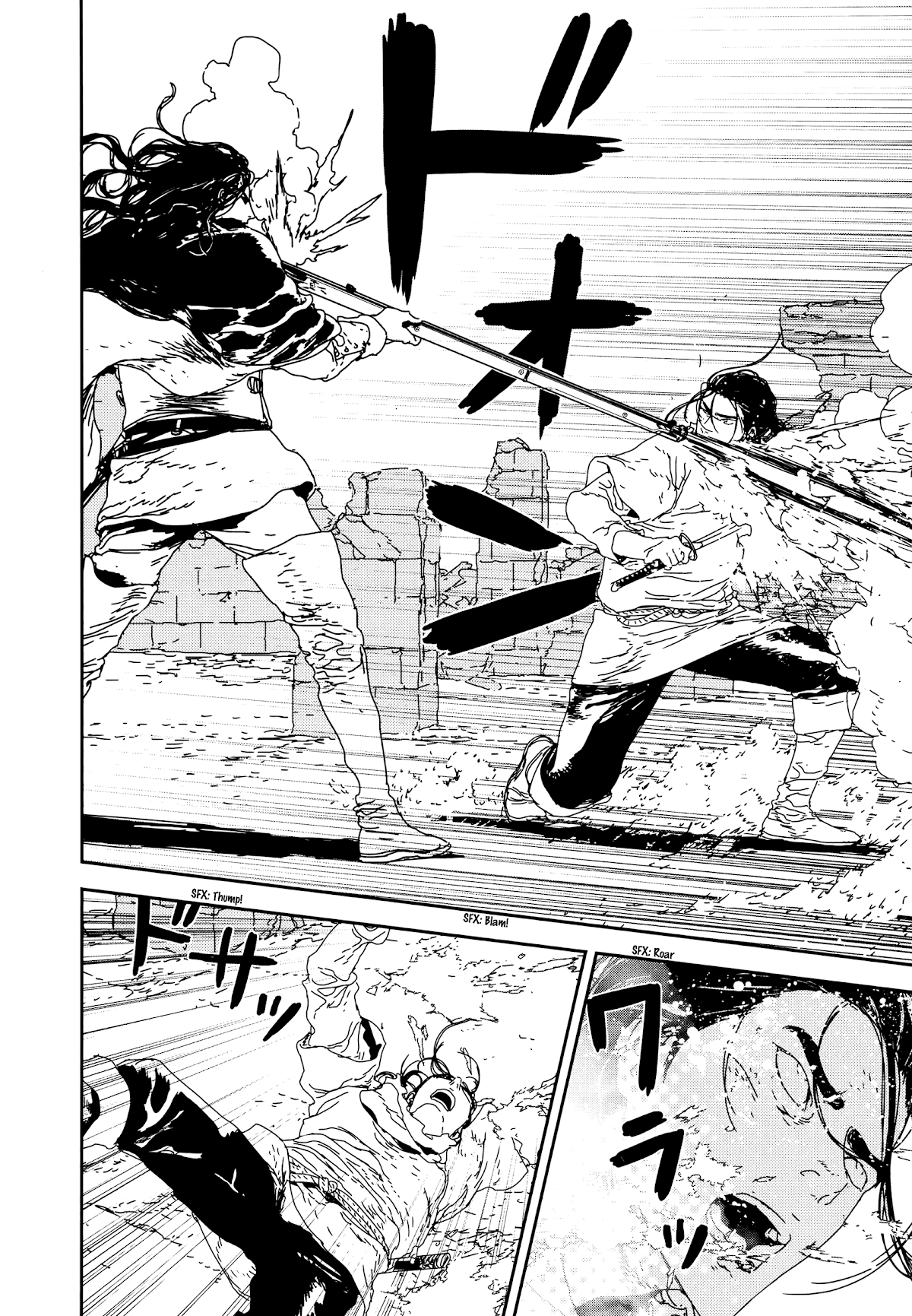 Issak chapter 33 page 16