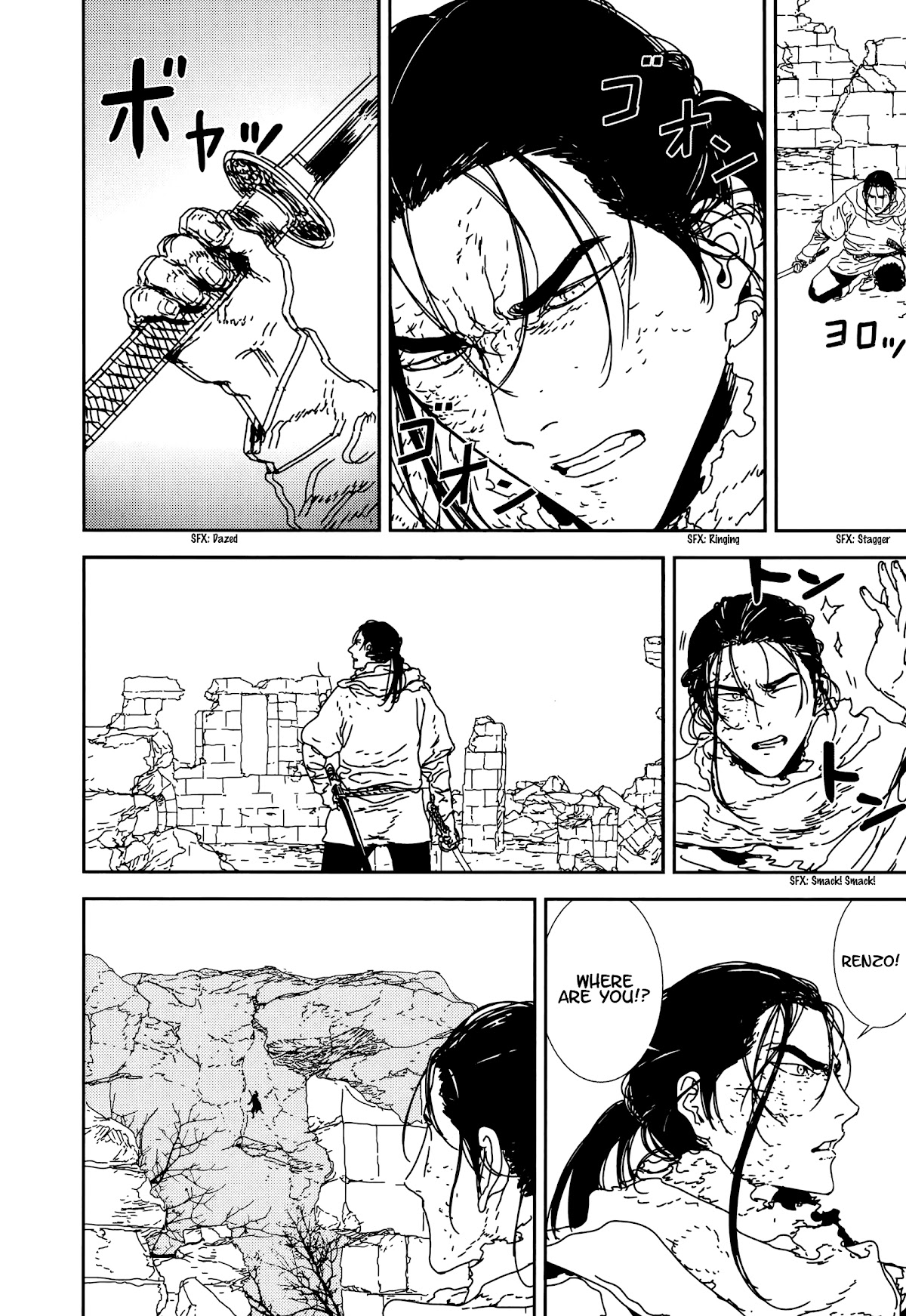 Issak chapter 33 page 18