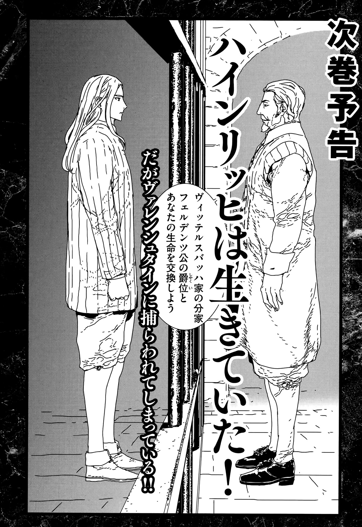 Issak chapter 36 page 35