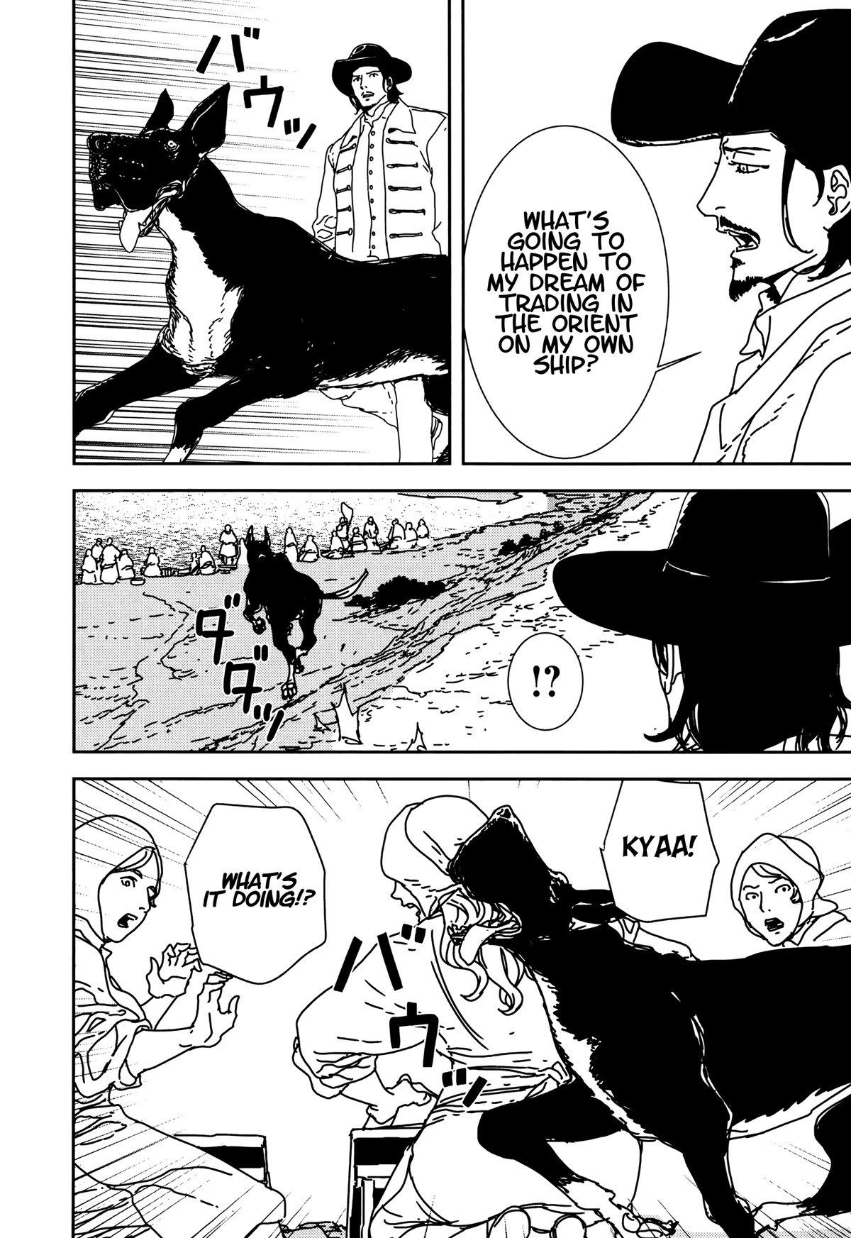 Issak chapter 36 page 6