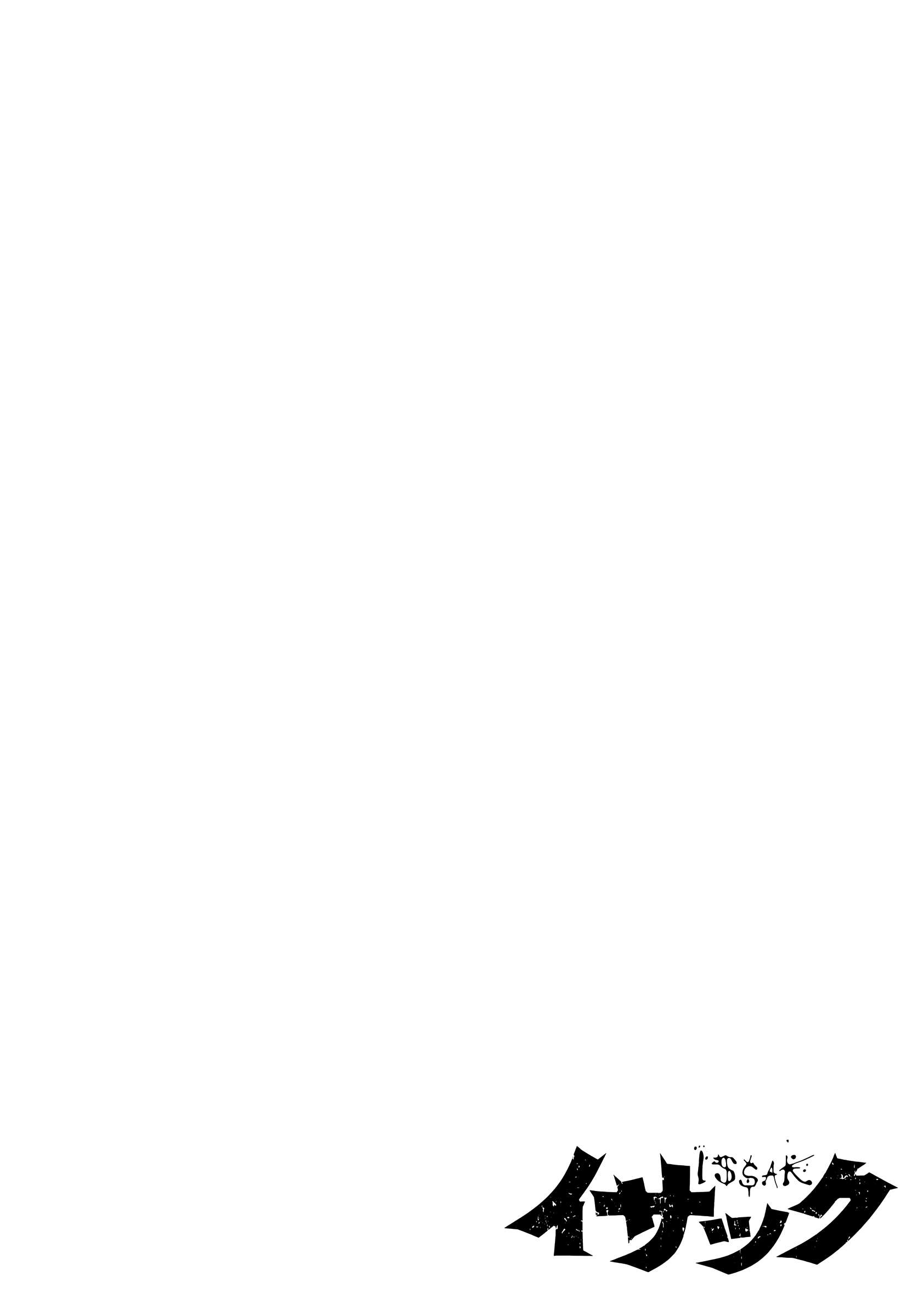 Issak chapter 37 page 41