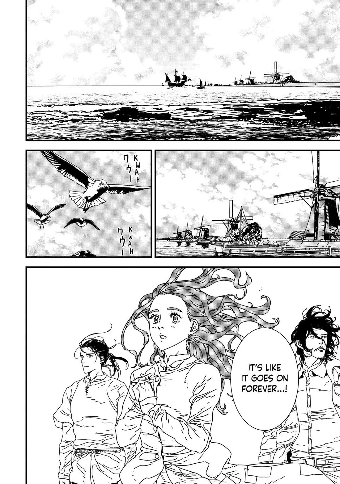 Issak chapter 43 page 5