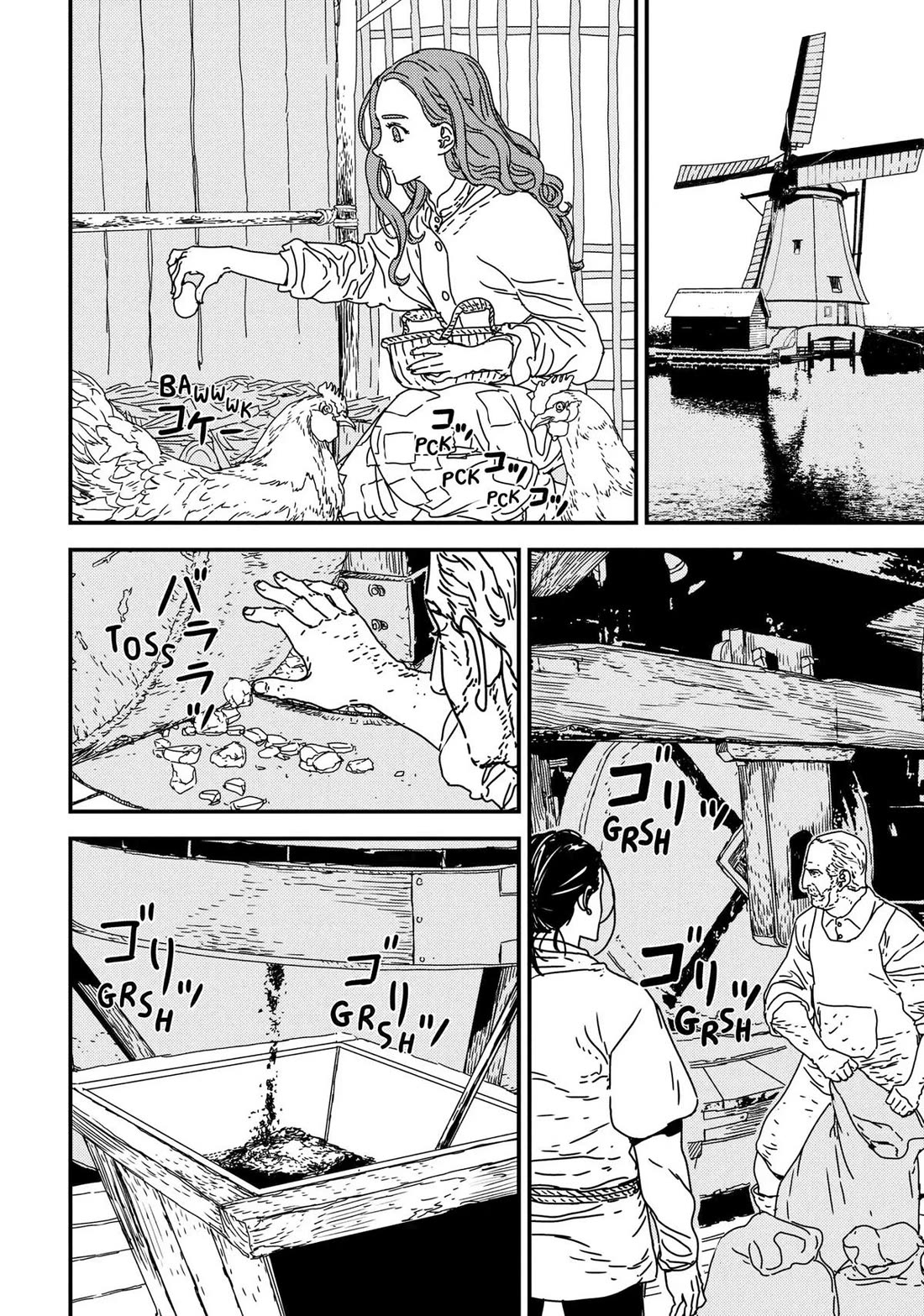 Issak chapter 44 page 24