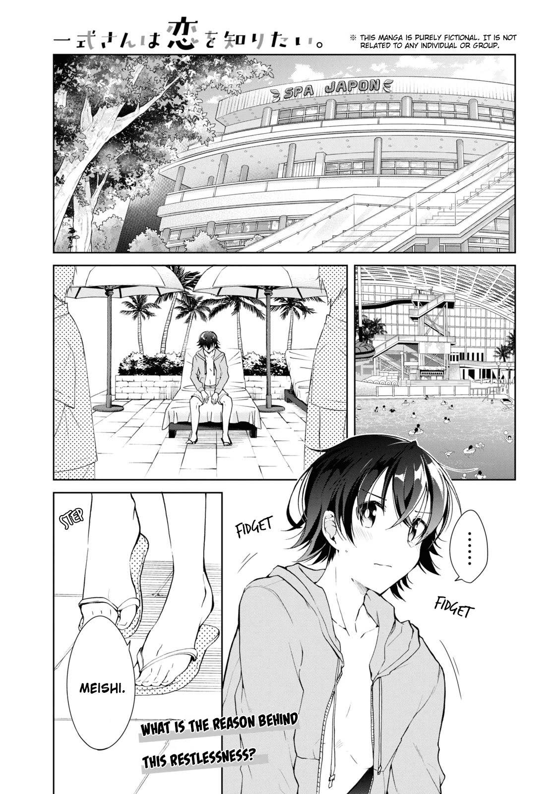 Isshiki-san Wants to Know About Love. chapter 10 page 1