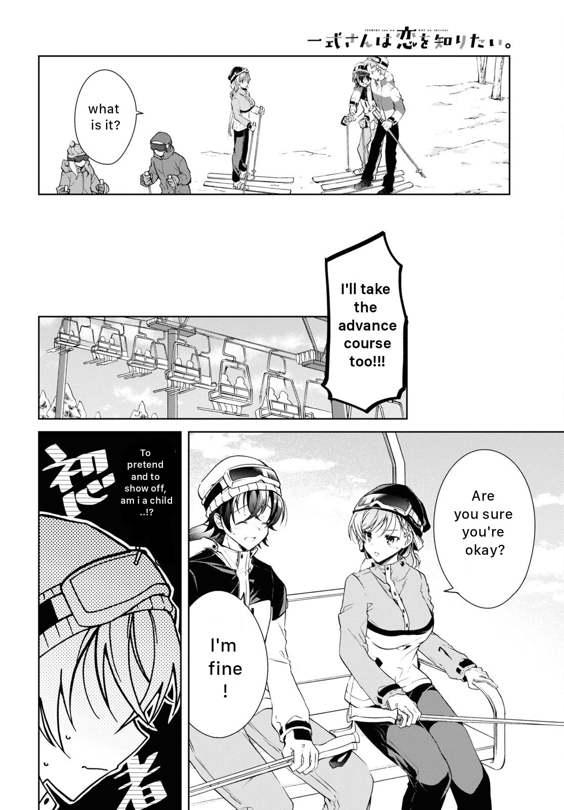 Isshiki-san Wants to Know About Love. chapter 19 page 26