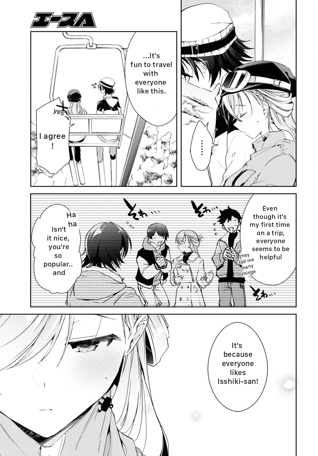 Isshiki-san Wants to Know About Love. chapter 19 page 27