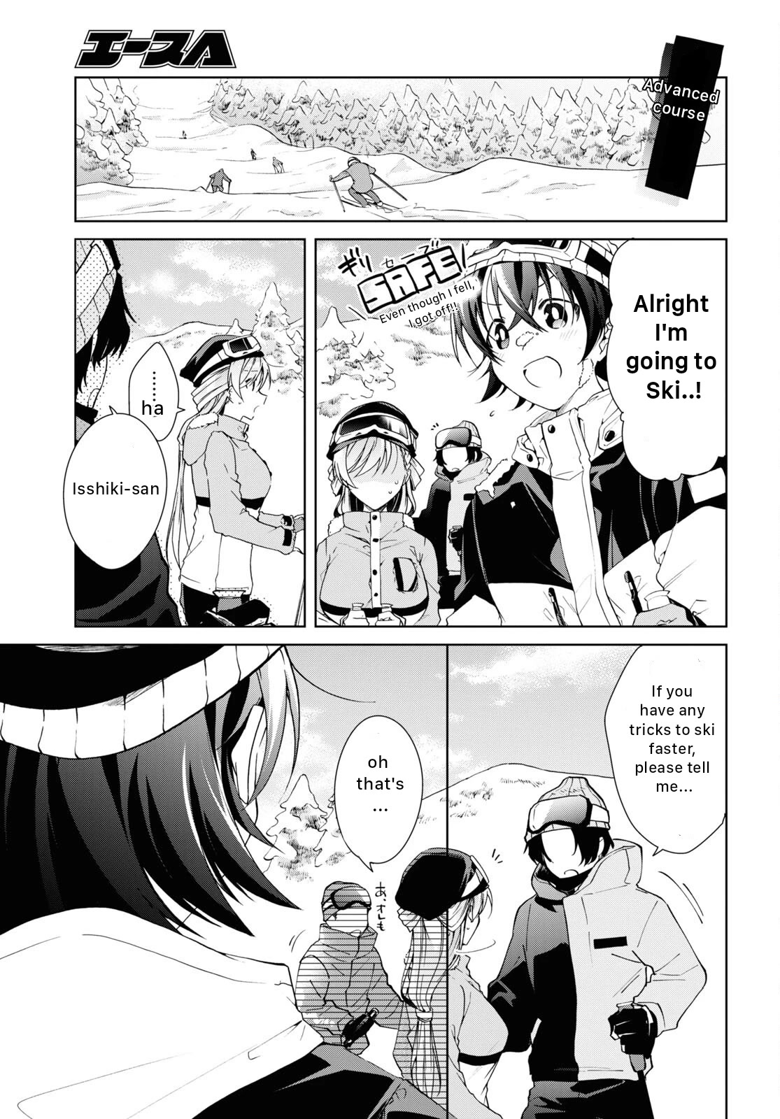 Isshiki-san Wants to Know About Love. chapter 19 page 31