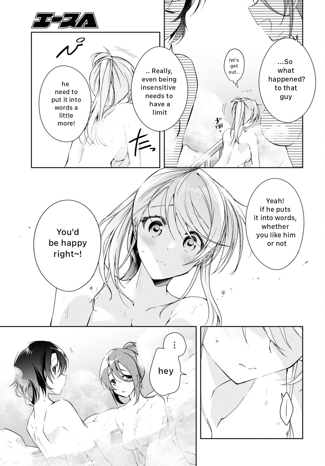 Isshiki-san Wants to Know About Love. chapter 19 page 7