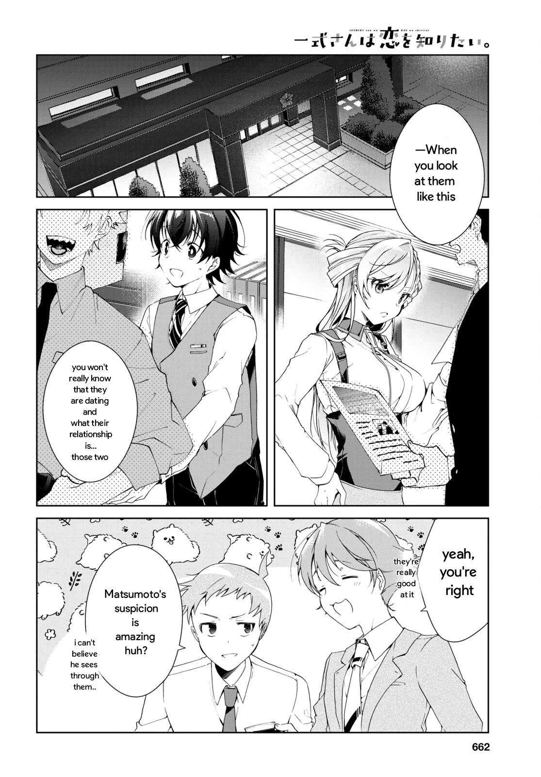 Isshiki-san Wants to Know About Love. chapter 25 page 14