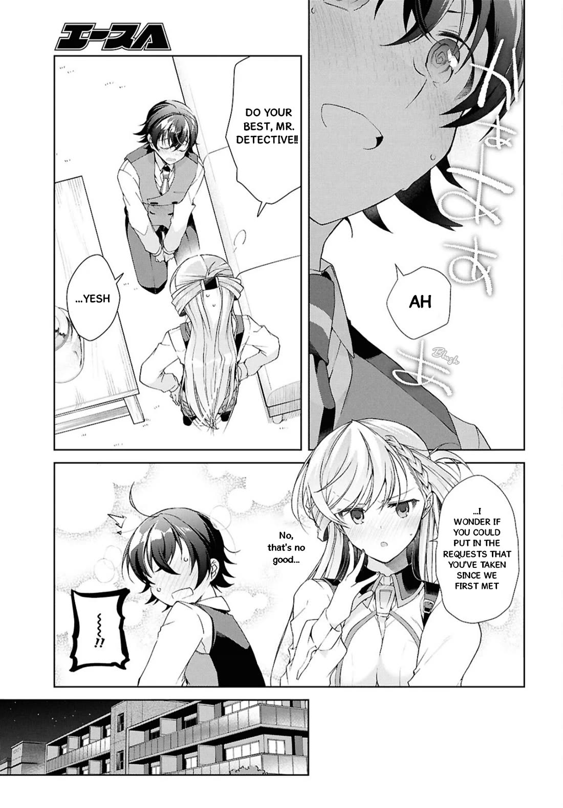 Isshiki-san Wants to Know About Love. chapter 38.2 page 33