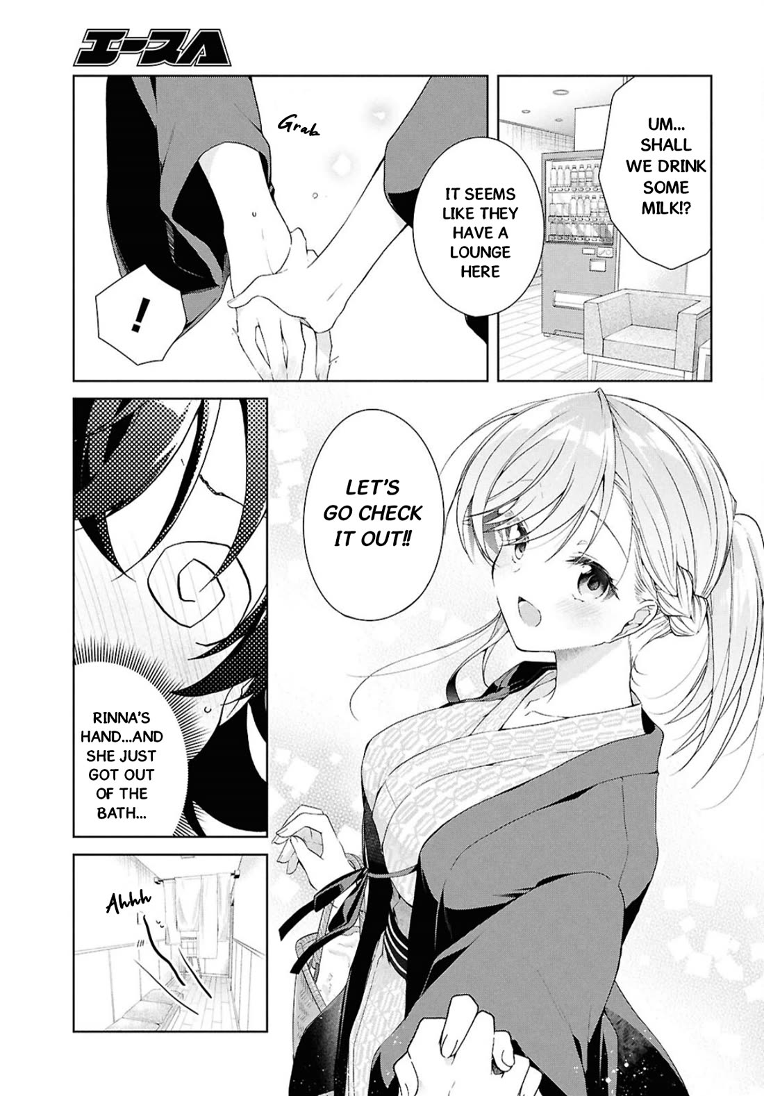 Isshiki-san Wants to Know About Love. chapter 40 page 12