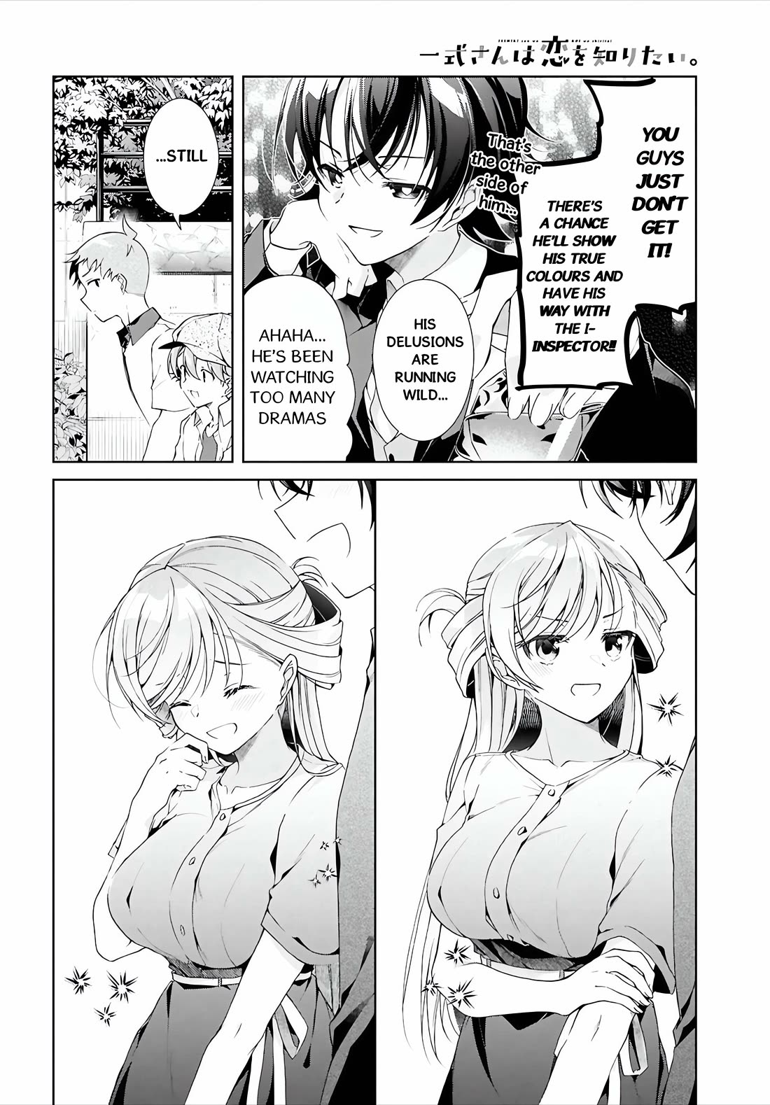 Isshiki-san Wants to Know About Love. chapter 48 page 7
