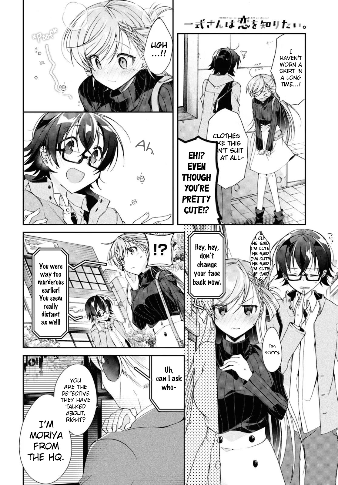 Isshiki-san Wants to Know About Love. chapter 5 page 6