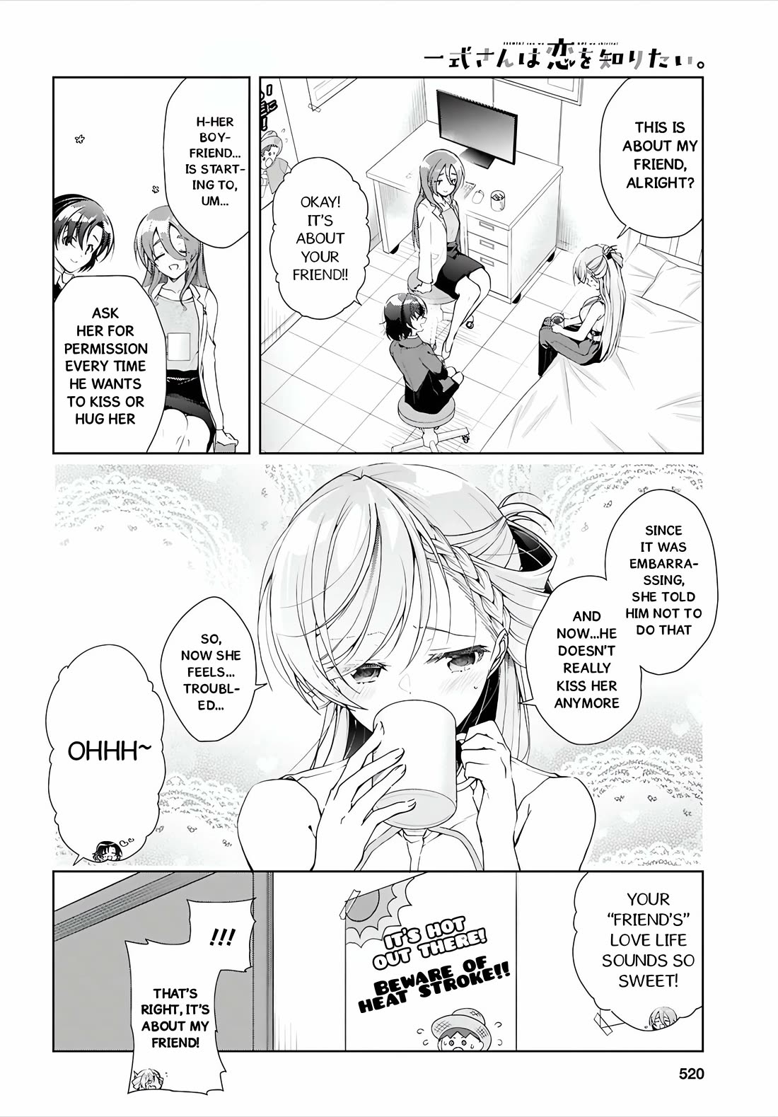 Isshiki-san Wants to Know About Love. chapter 50 page 11