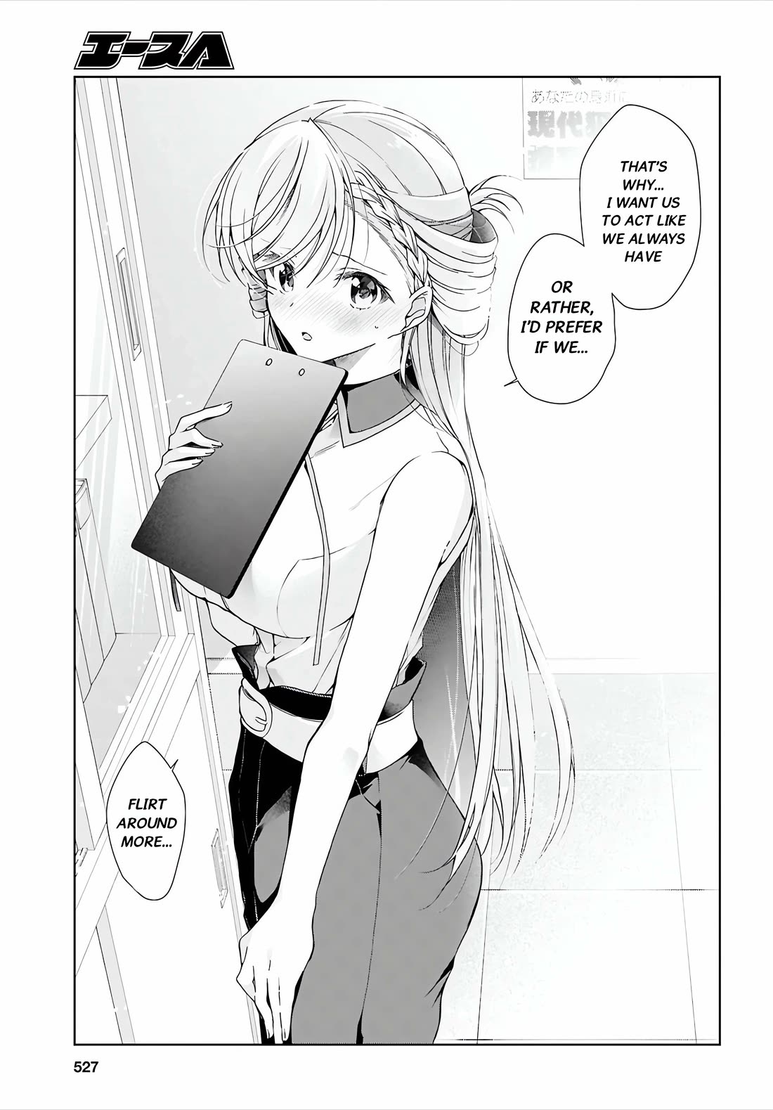 Isshiki-san Wants to Know About Love. chapter 50 page 18