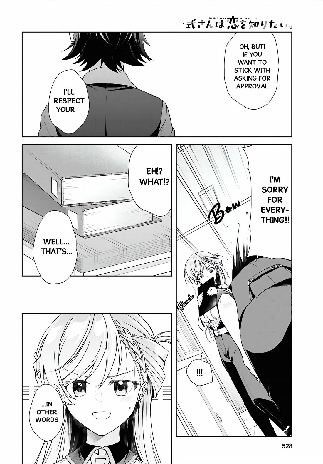 Isshiki-san Wants to Know About Love. chapter 50 page 19