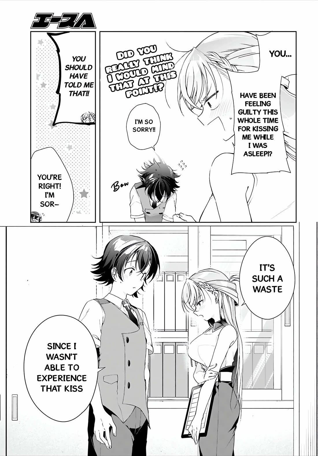 Isshiki-san Wants to Know About Love. chapter 50 page 20