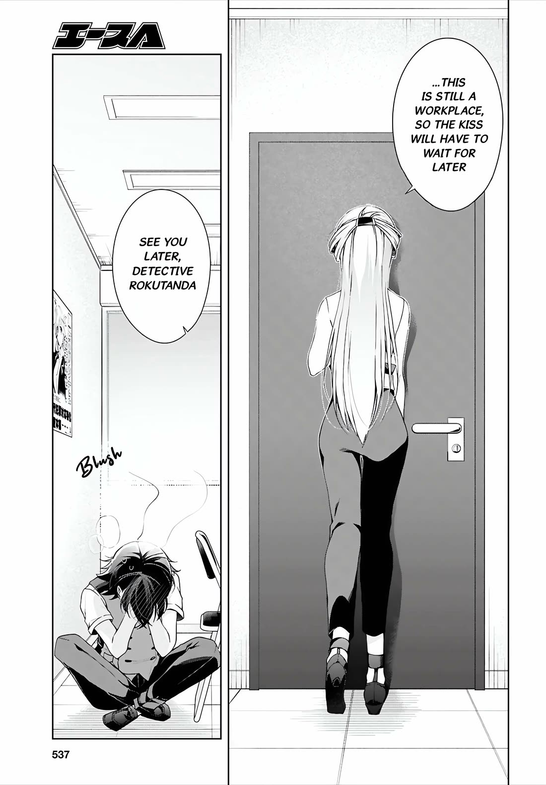 Isshiki-san Wants to Know About Love. chapter 50 page 27