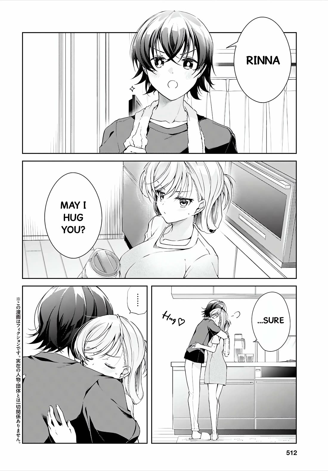 Isshiki-san Wants to Know About Love. chapter 50 page 3