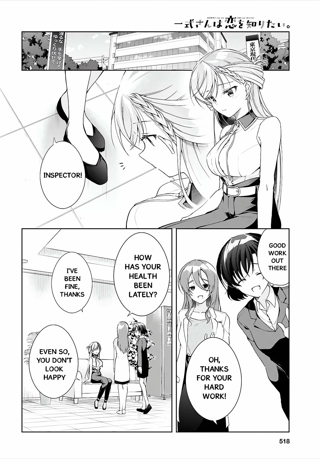 Isshiki-san Wants to Know About Love. chapter 50 page 9