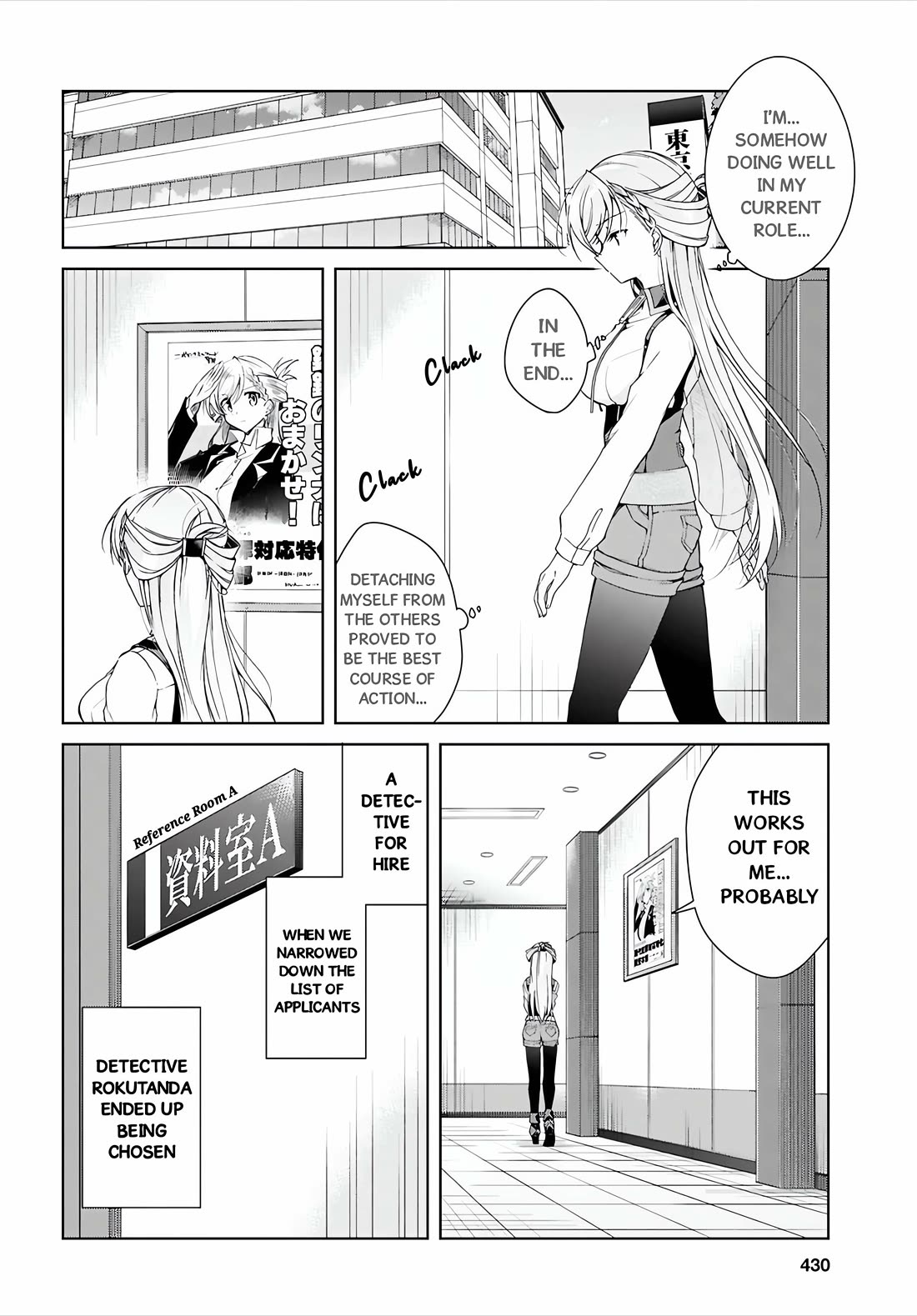 Isshiki-san Wants to Know About Love. chapter 51 page 13