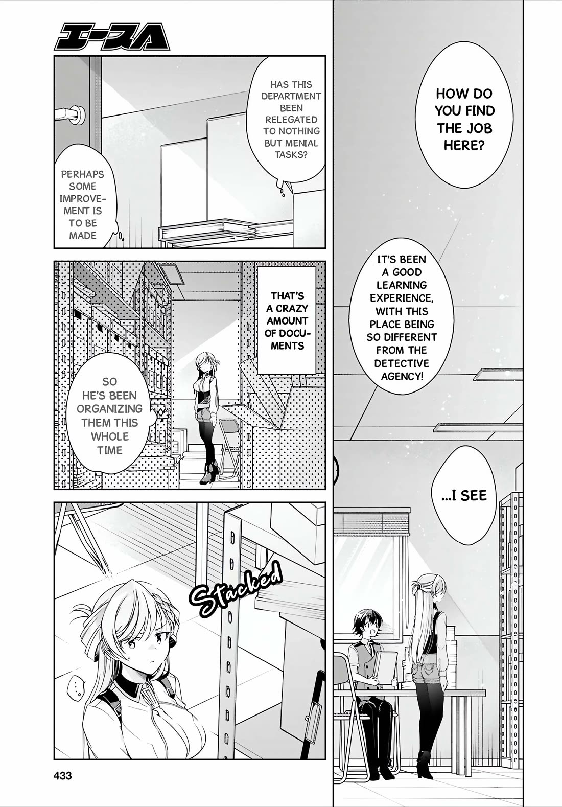 Isshiki-san Wants to Know About Love. chapter 51 page 16