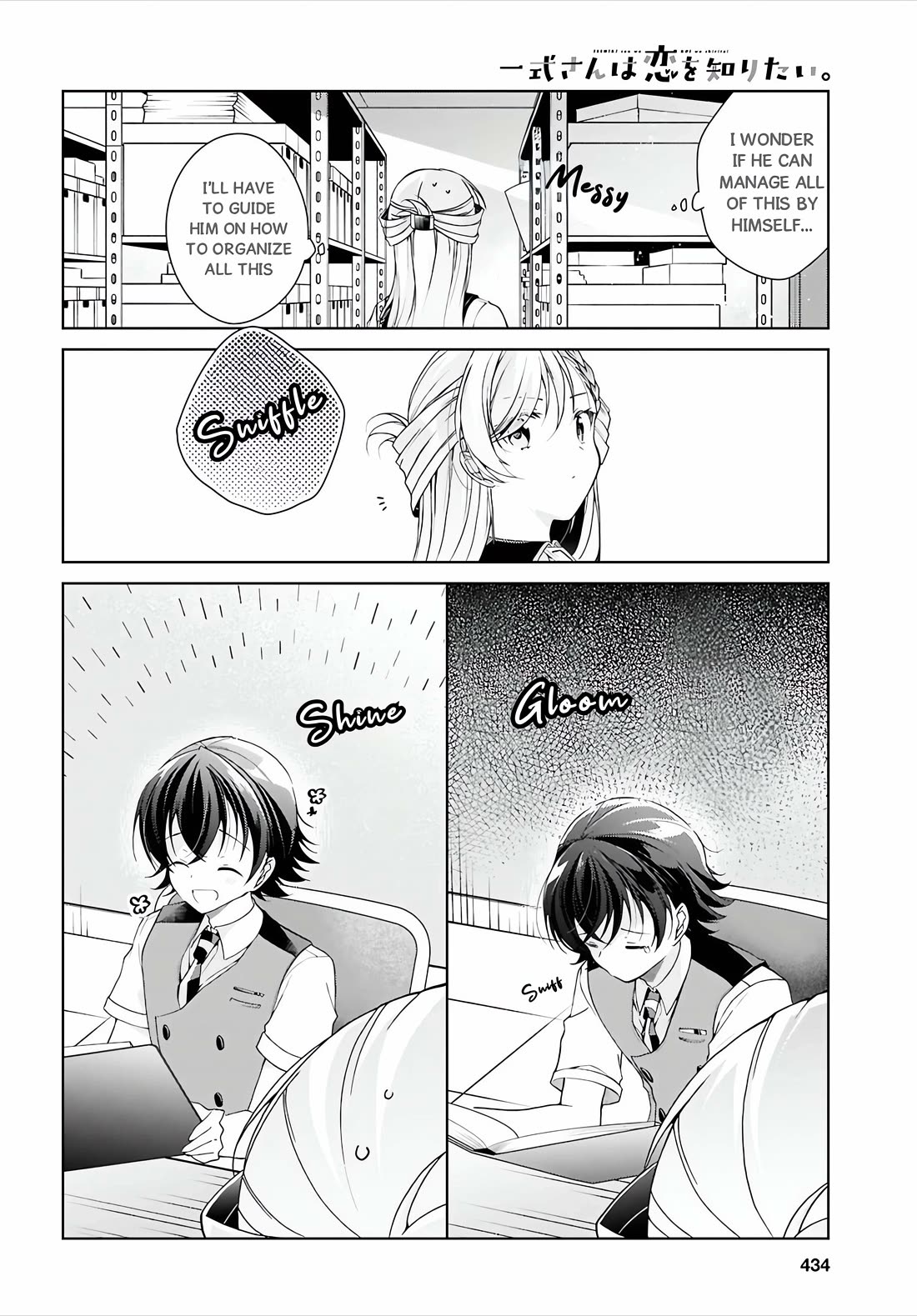 Isshiki-san Wants to Know About Love. chapter 51 page 17