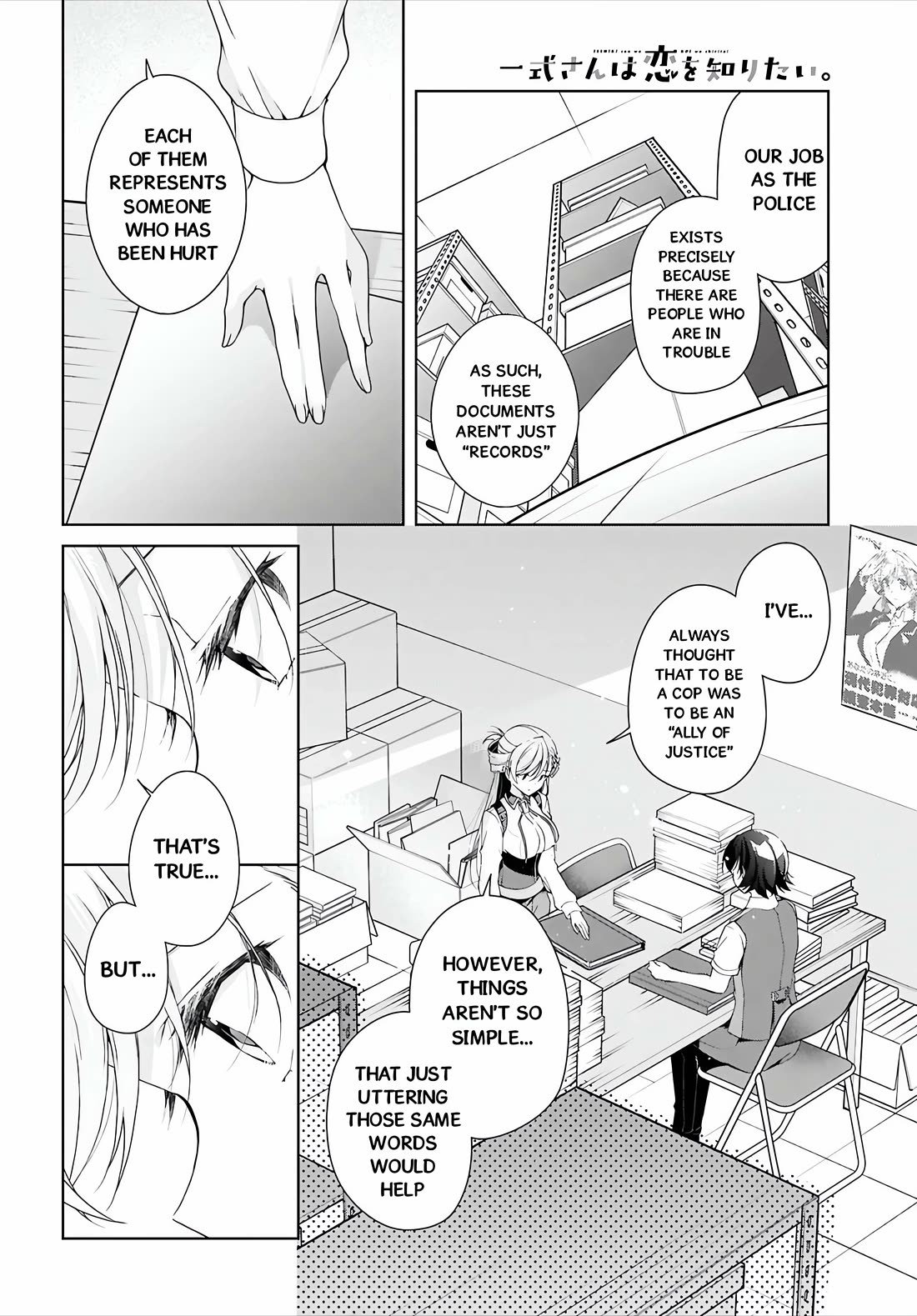 Isshiki-san Wants to Know About Love. chapter 51 page 19