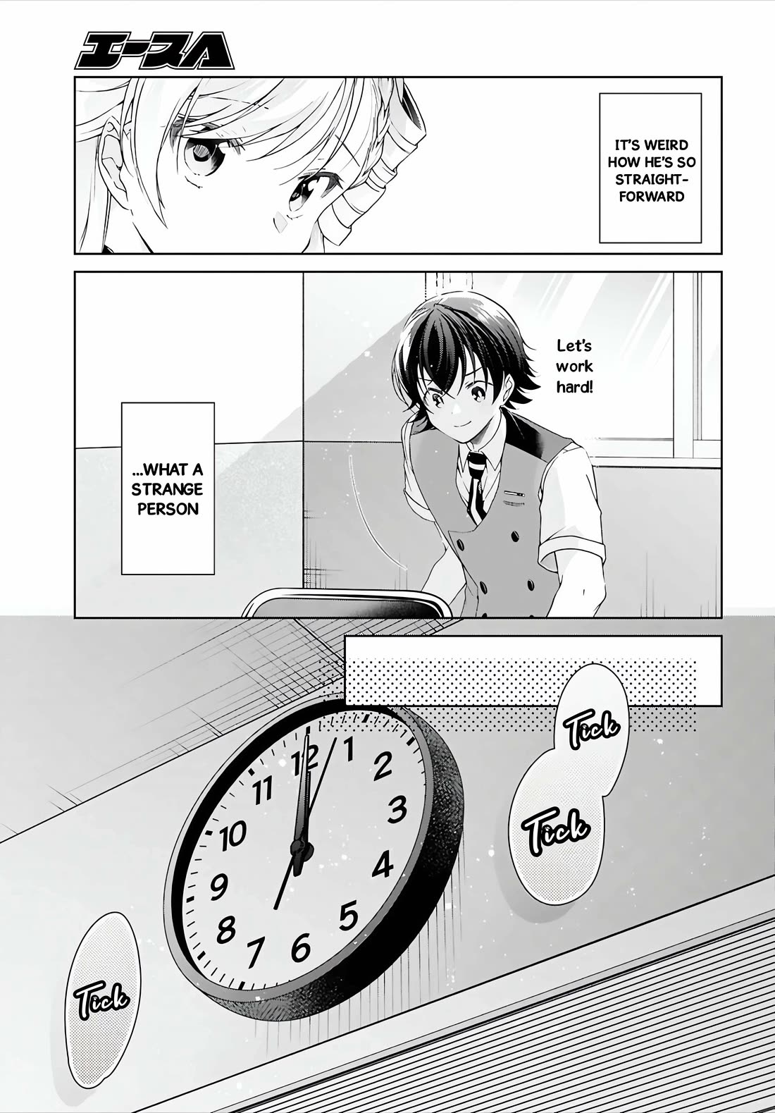 Isshiki-san Wants to Know About Love. chapter 51 page 22