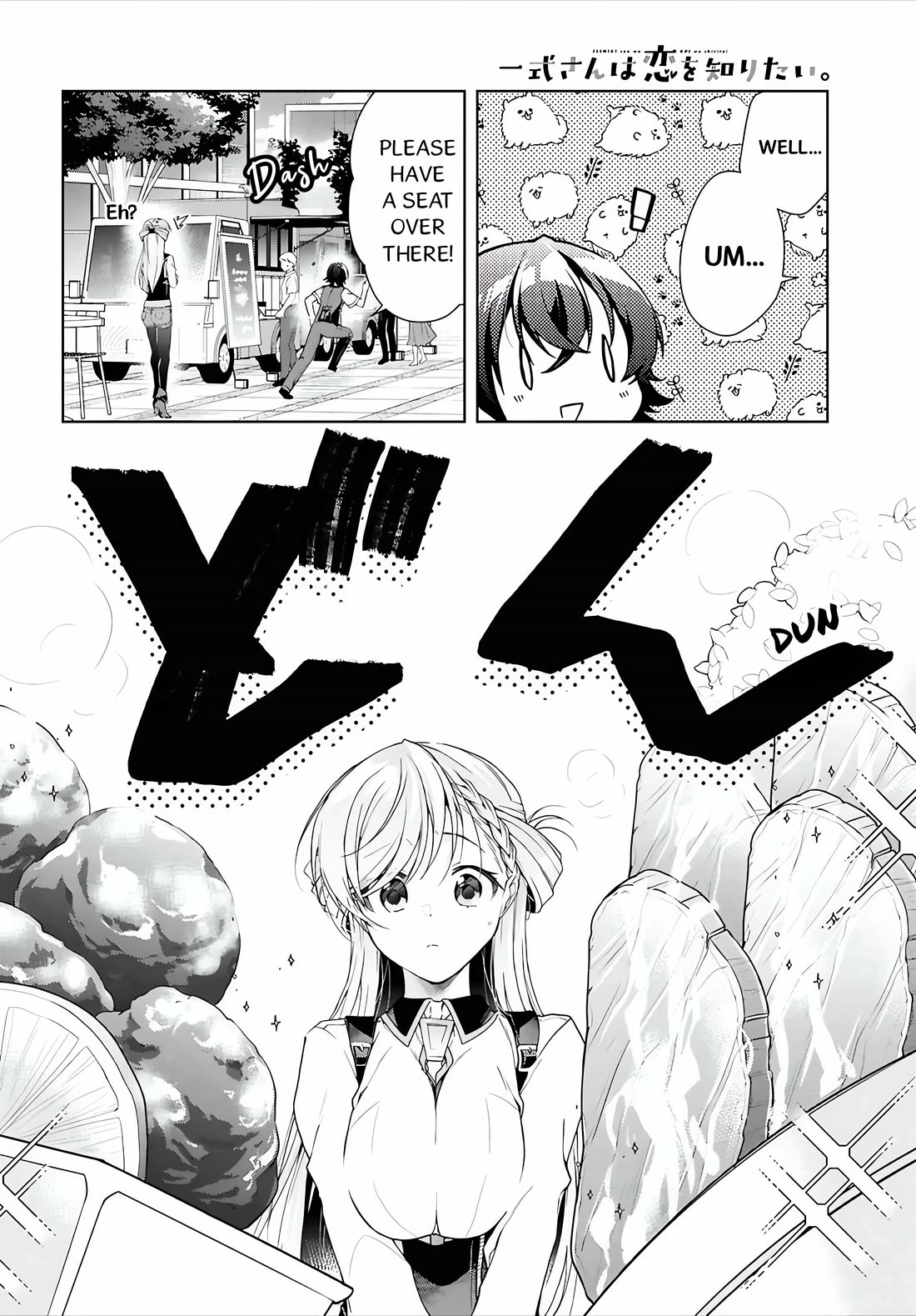 Isshiki-san Wants to Know About Love. chapter 51 page 25