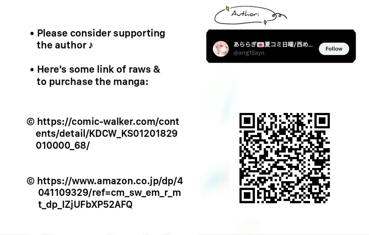 Isshiki-san Wants to Know About Love. chapter 51 page 32