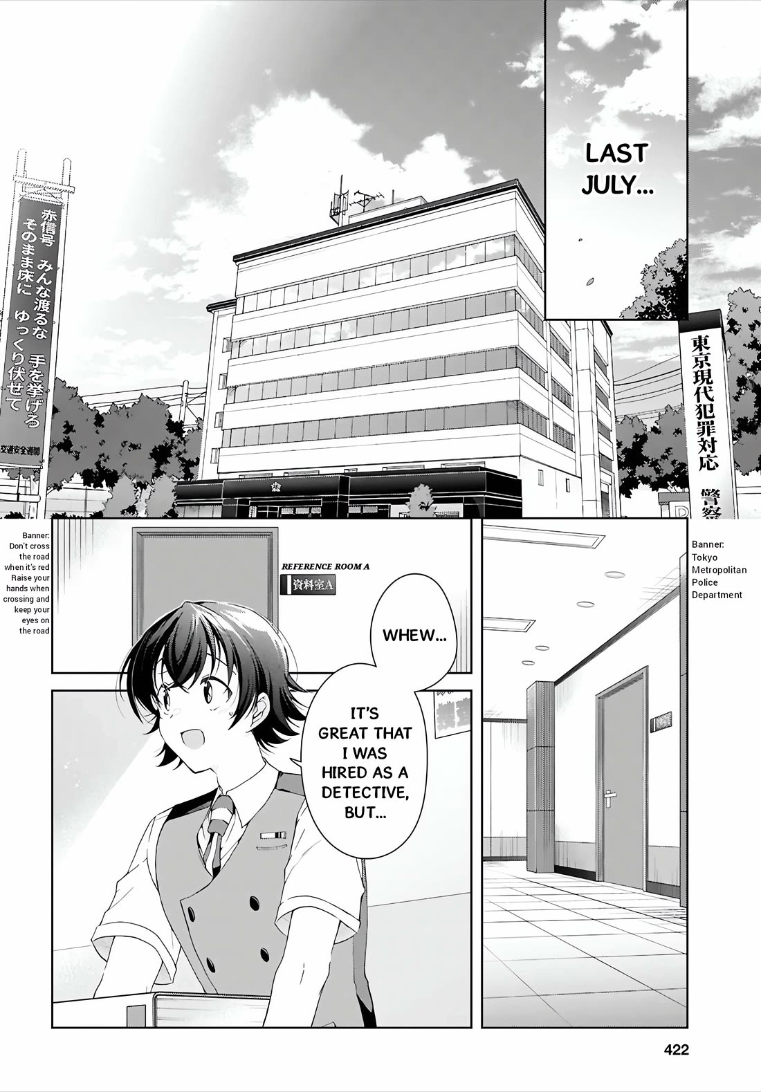 Isshiki-san Wants to Know About Love. chapter 51 page 5