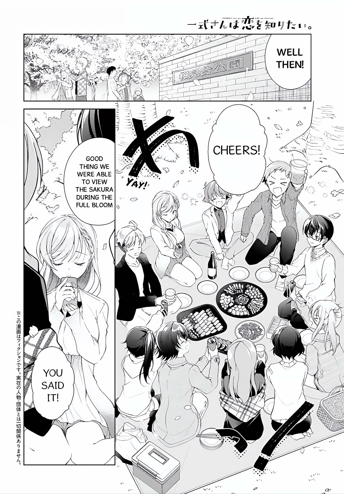 Isshiki-san Wants to Know About Love. chapter 52.1 page 2