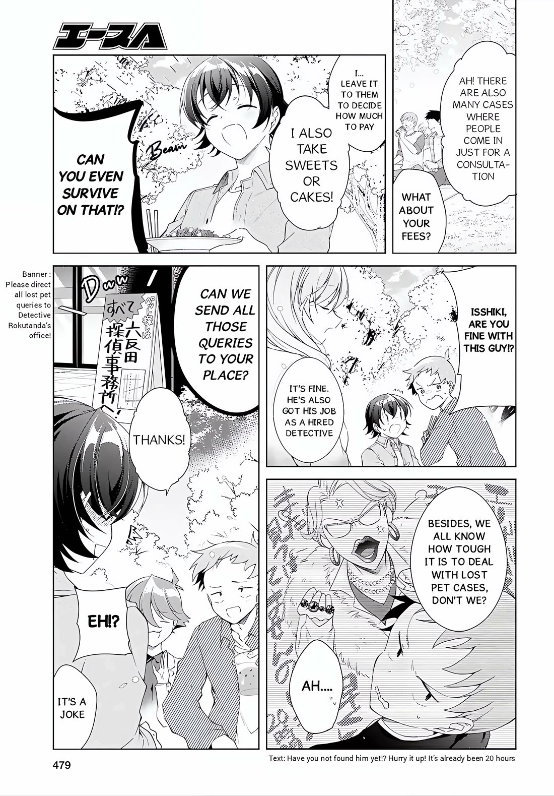 Isshiki-san Wants to Know About Love. chapter 52.1 page 5