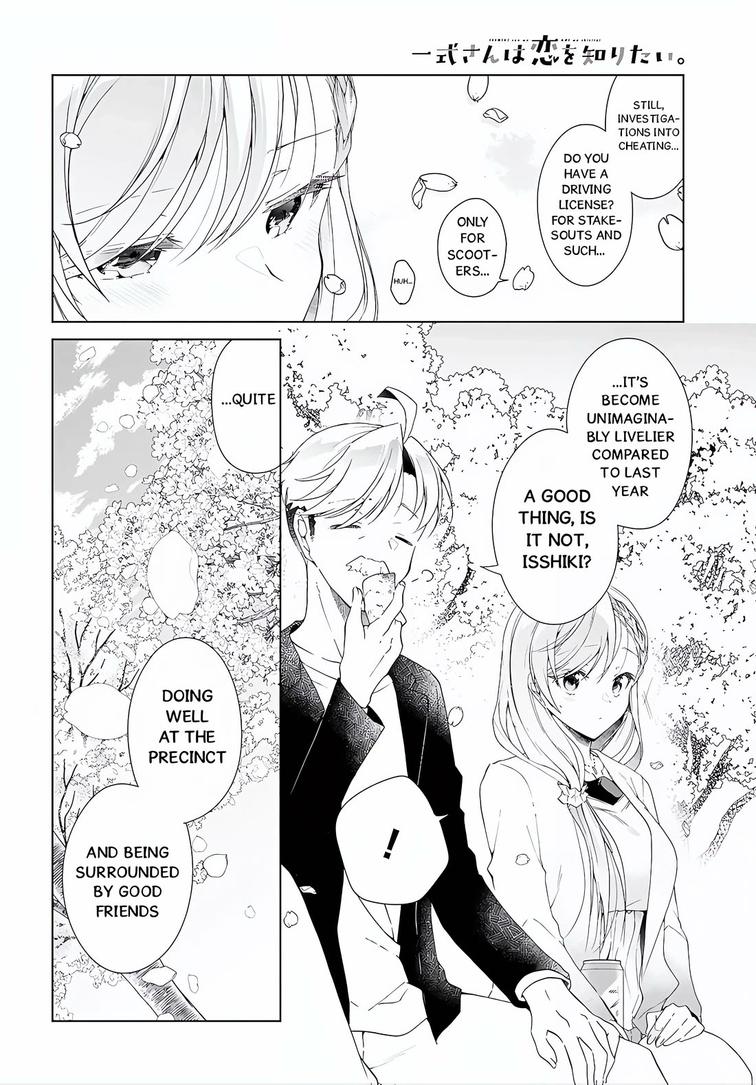 Isshiki-san Wants to Know About Love. chapter 52.1 page 6