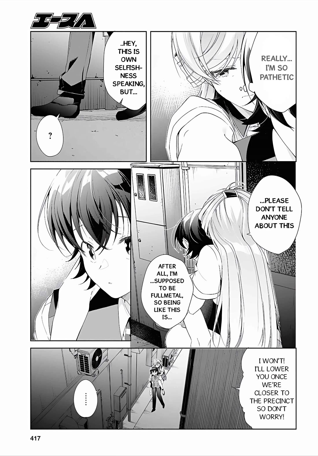 Isshiki-san Wants to Know About Love. chapter 52 page 14