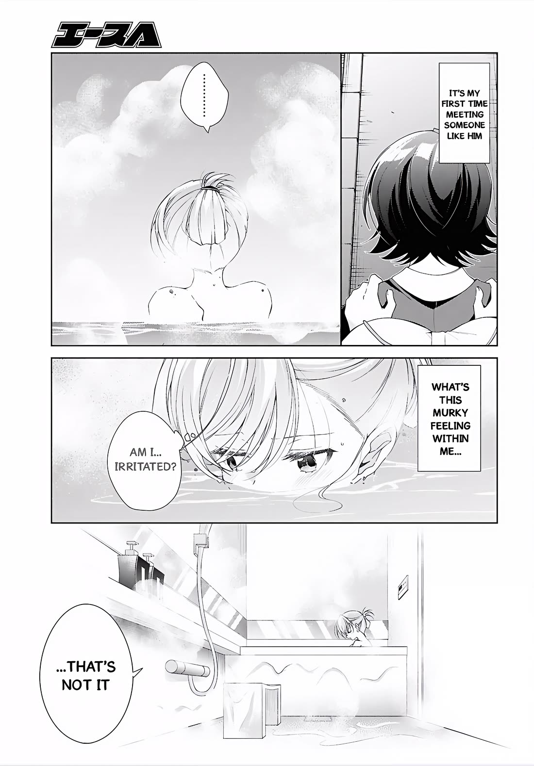 Isshiki-san Wants to Know About Love. chapter 52 page 22