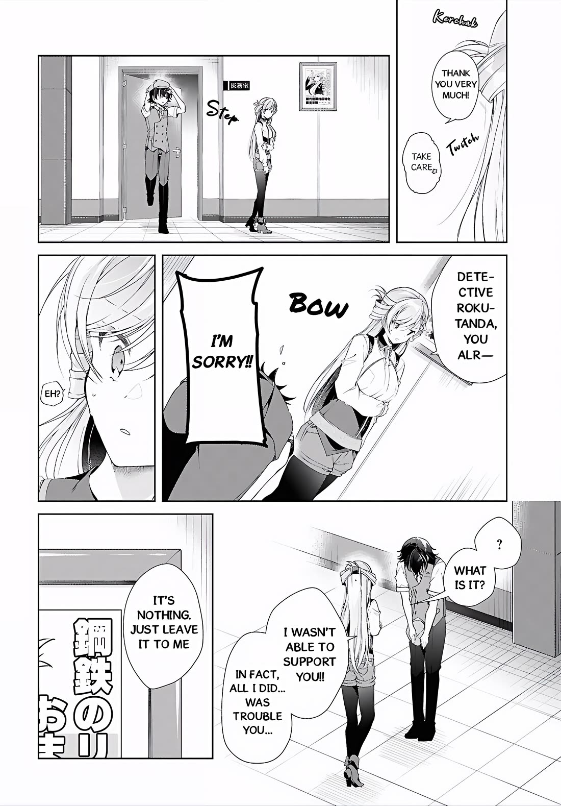 Isshiki-san Wants to Know About Love. chapter 52 page 27