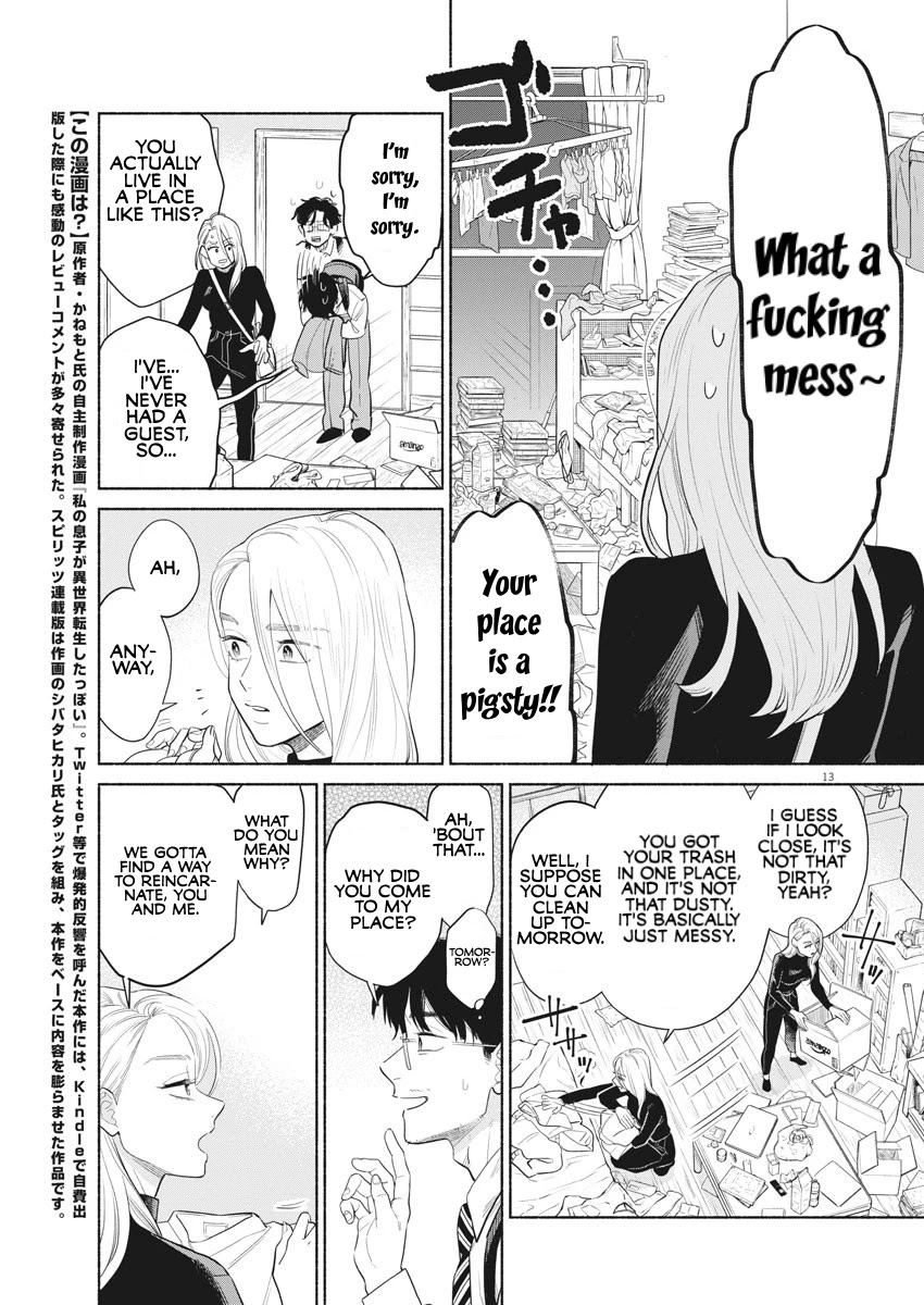 It Looks Like My Son Has Been Reincarnated into Another World chapter 1 page 11