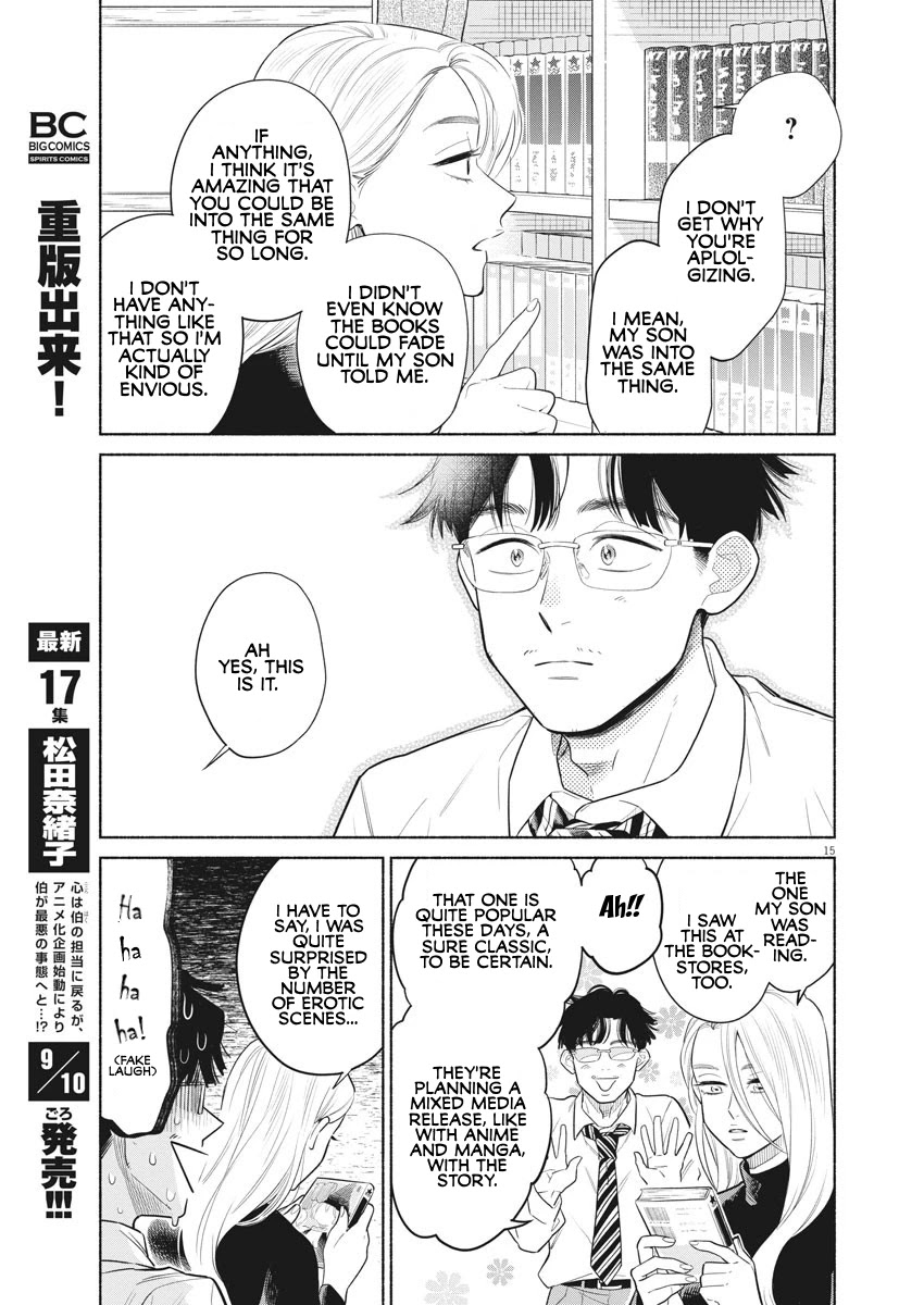 It Looks Like My Son Has Been Reincarnated into Another World chapter 1 page 13