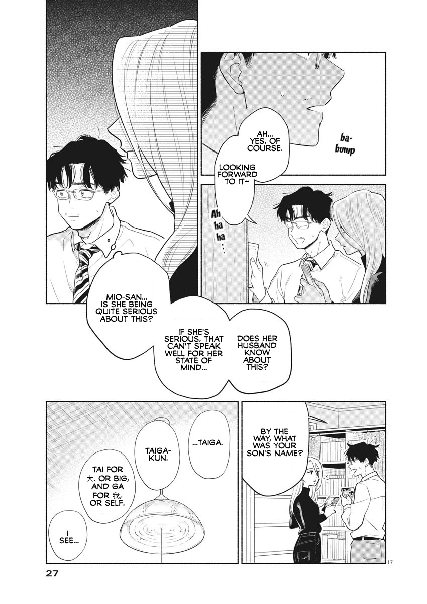 It Looks Like My Son Has Been Reincarnated into Another World chapter 1 page 15