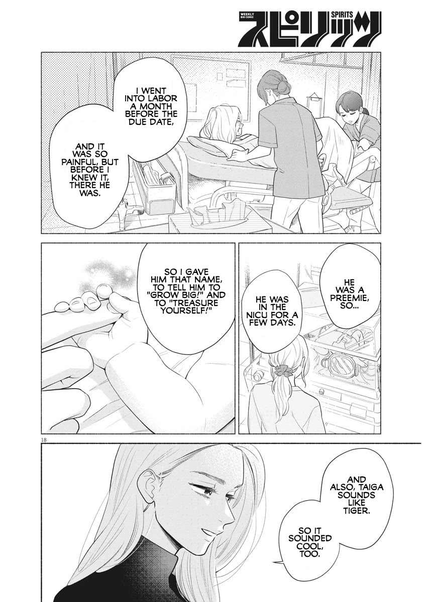 It Looks Like My Son Has Been Reincarnated into Another World chapter 1 page 16