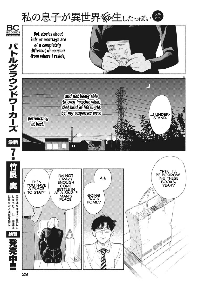 It Looks Like My Son Has Been Reincarnated into Another World chapter 1 page 17