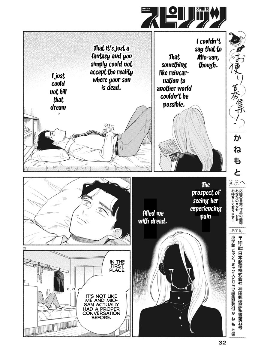 It Looks Like My Son Has Been Reincarnated into Another World chapter 1 page 20