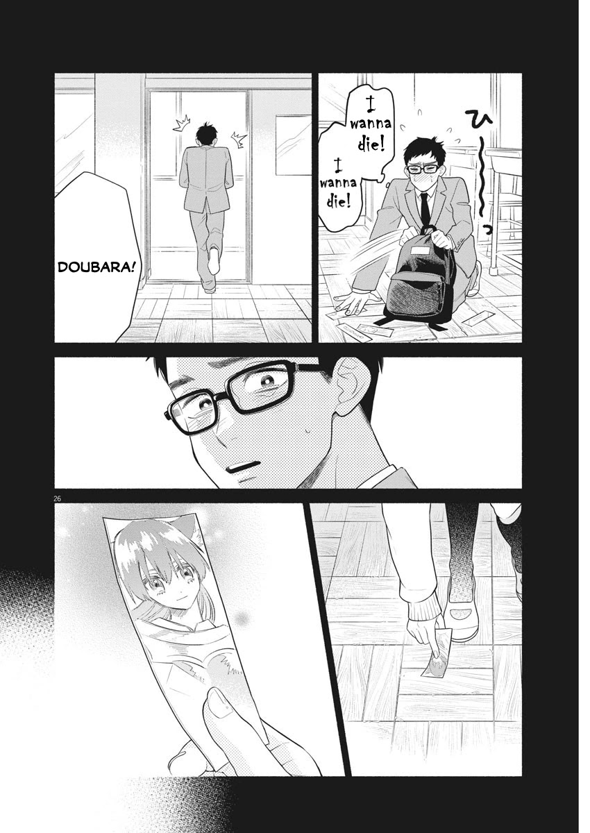 It Looks Like My Son Has Been Reincarnated into Another World chapter 1 page 24