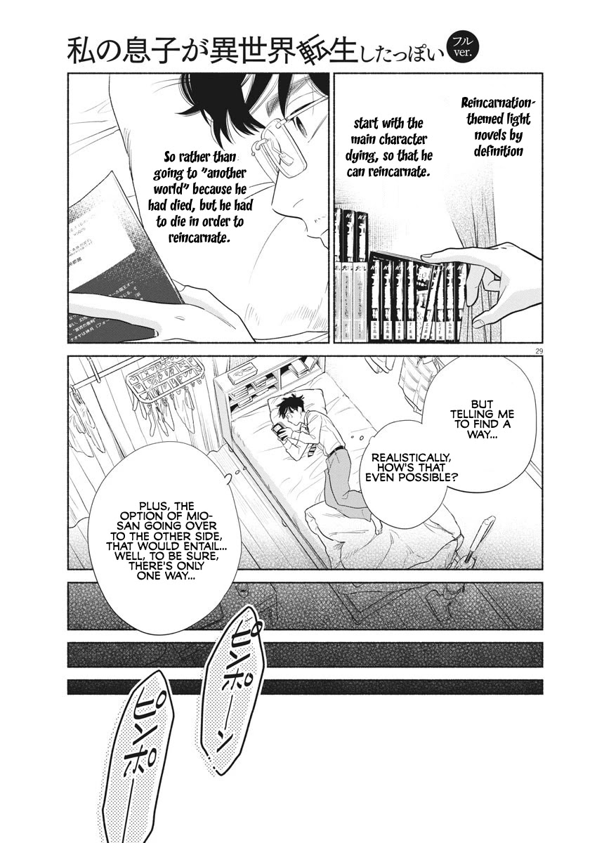 It Looks Like My Son Has Been Reincarnated into Another World chapter 1 page 27